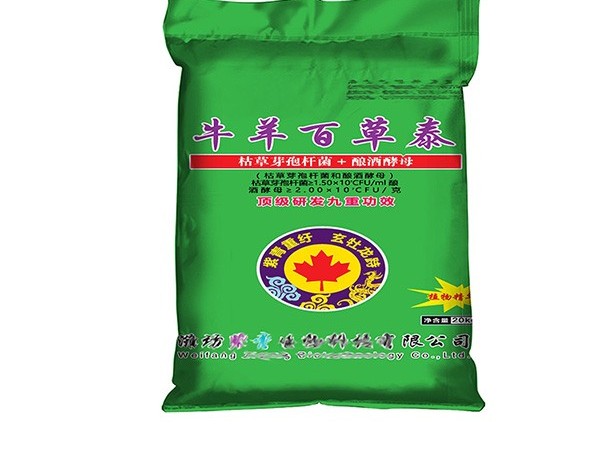 濰坊飼料廠采購(gòu)牛羊飼料添加劑無紡布編織袋